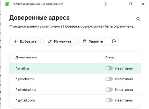 Буфер обмена01.jpg