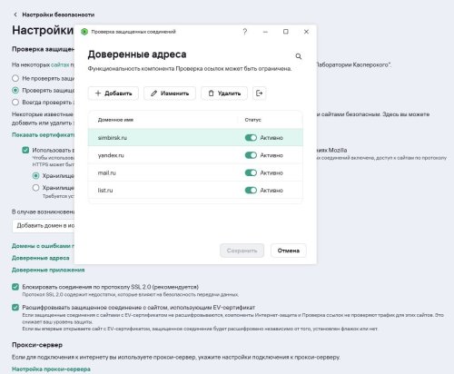 Буфер обмена02.jpg