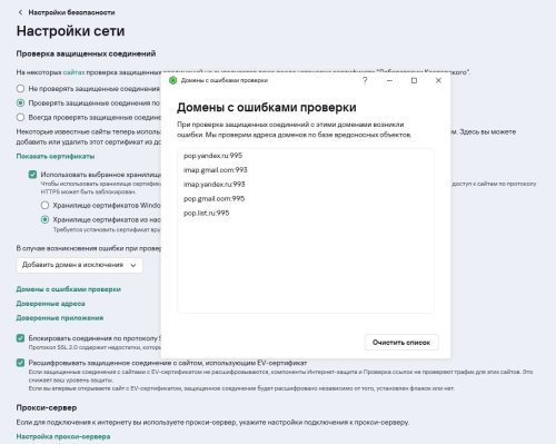 Буфер обмена03.jpg