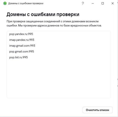 Буфер обмена03.jpg