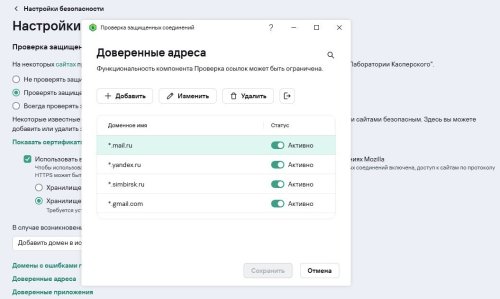 Буфер обмена04.jpg