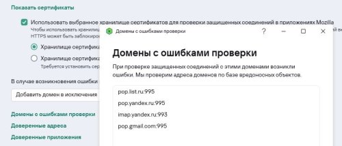 Буфер обмена05.jpg