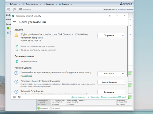 Снимок экрана 2024-02-25 075305.png