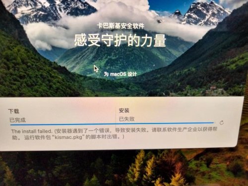 无法安装.jpg