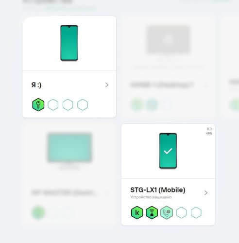 Устройства, группа Моё — Яндекс Браузер.jpg