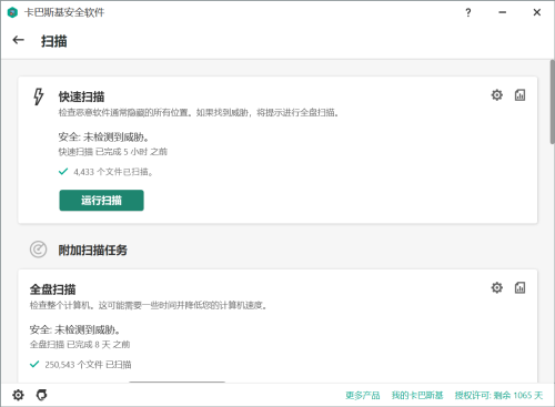 屏幕截图 2024-03-03 205546.png