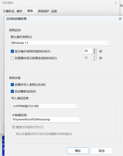 屏幕截图 2024-03-03 205711.png