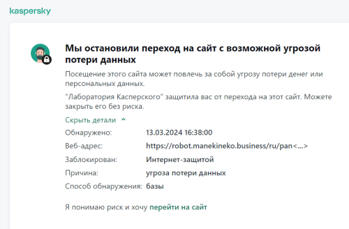 Снимок экрана 2024-03-13 164015.png