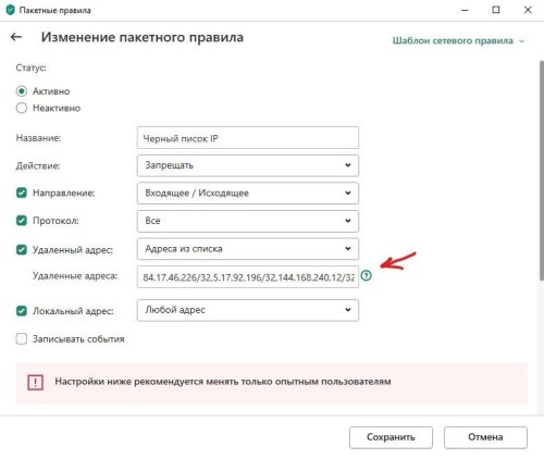Снимок экрана 2024-03-14 115937.jpg
