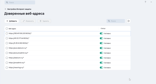 2024-03-17 08_17_10-Kaspersky Standard.png