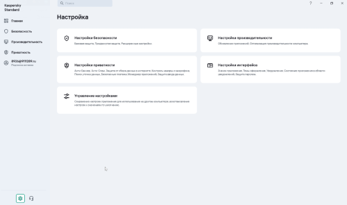 2024-03-17 13_12_19-Kaspersky Standard.png