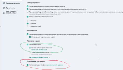 2024-03-17 13_14_07-Сообщения «Обнаружена проблема при проверке сертификата» и «Невозможно гарантиро.png