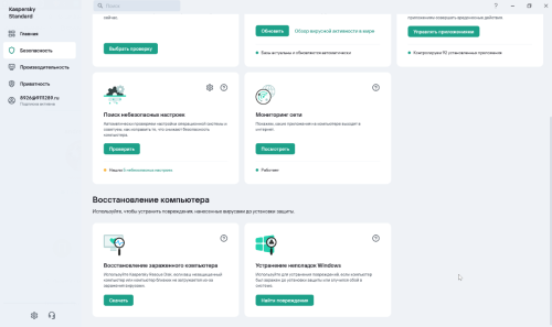 2024-03-17 14_49_47-Не добавляет сайт в исключения - Kaspersky Internet Security - Kaspersky Support.png