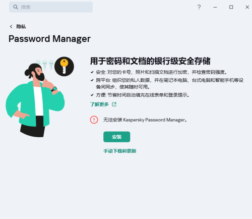 屏幕截图 2024-03-22 163037.png