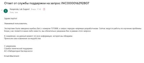 Screenshot 2024-03-17 at 18-21-31 Почта Mail.ru.png