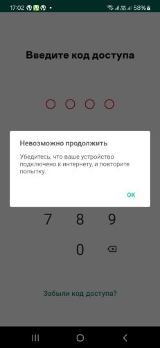 Screenshot_20240310_170259_KasperskySafeKids.jpg
