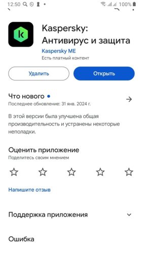 Screenshot_20240316-125005_Google Play Store.jpg