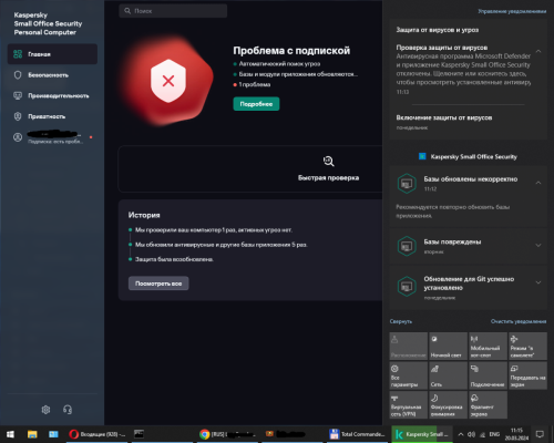 kaspersky turn off.png