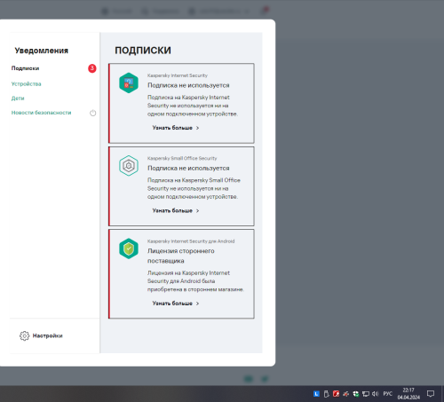 Снимок экрана (67).png