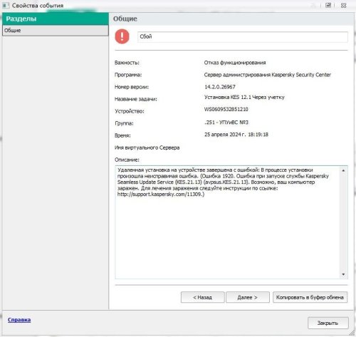 через админ учетку.JPG
