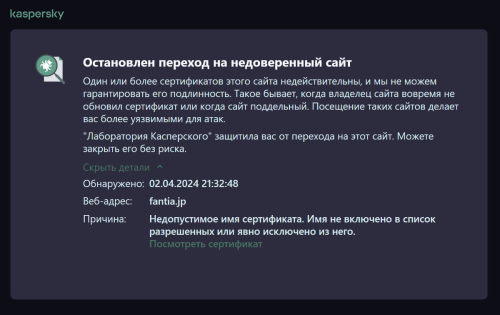 Снимок экрана 2024-04-02 220414.png