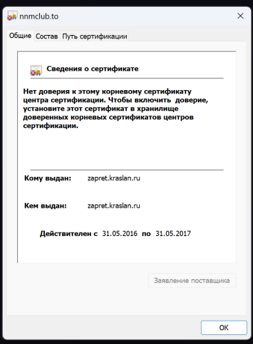 Снимок экрана 2024-04-02 230259.png