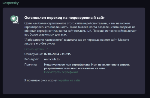 Снимок экрана 2024-04-02 233245.png