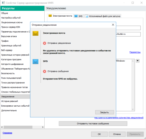 Снимок экрана 2024-04-08 165139.png
