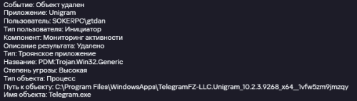 Снимок экрана 2024-04-22 160339.png