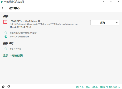 屏幕截图 2024-04-28 194420.png