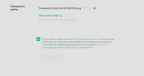 Screenshot 2024-04-09 173051.png