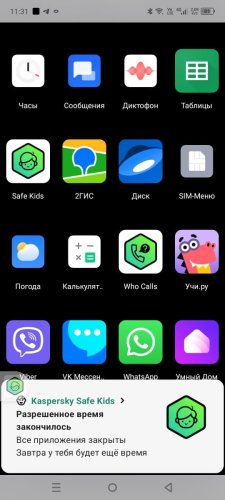 Изображение WhatsApp 2024-04-30 в 11.33.05_1651b2a8.jpg