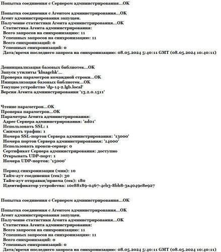 Скриншот 08-05-2024 122035.jpg