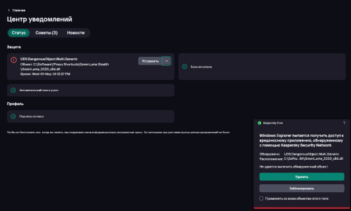 2024-05-01 00_39_26-AlertWindow.png