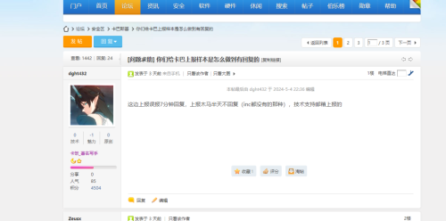 屏幕截图 2024-05-07 184237.png