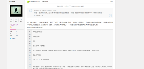 屏幕截图 2024-05-07 184316.png