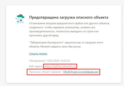 Снимок экрана 2024-05-15 в 10.21.02 (1).jpg