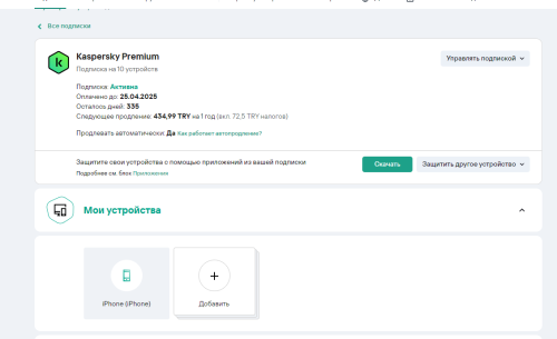 Снимок экрана 2024-05-24 132722.png