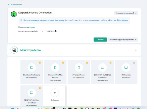 Снимок экрана 2024-05-24 132744.png