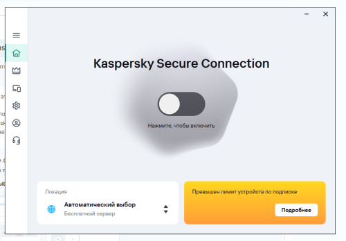 Снимок экрана 2024-05-24 132814.png