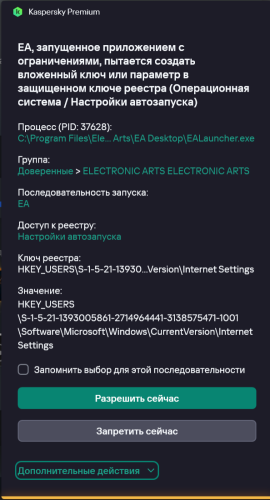 Скриншот 2024-05-30 в 18.24.02.png