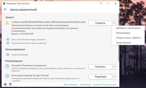 Снимок экрана 2024-05-31 222610.png