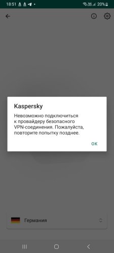 Screenshot_20240405_185145_Kaspersky.jpg