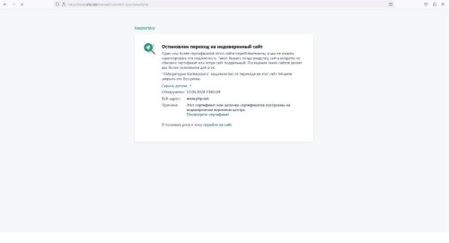 Kaspersky basic standard plus premium на рубоард