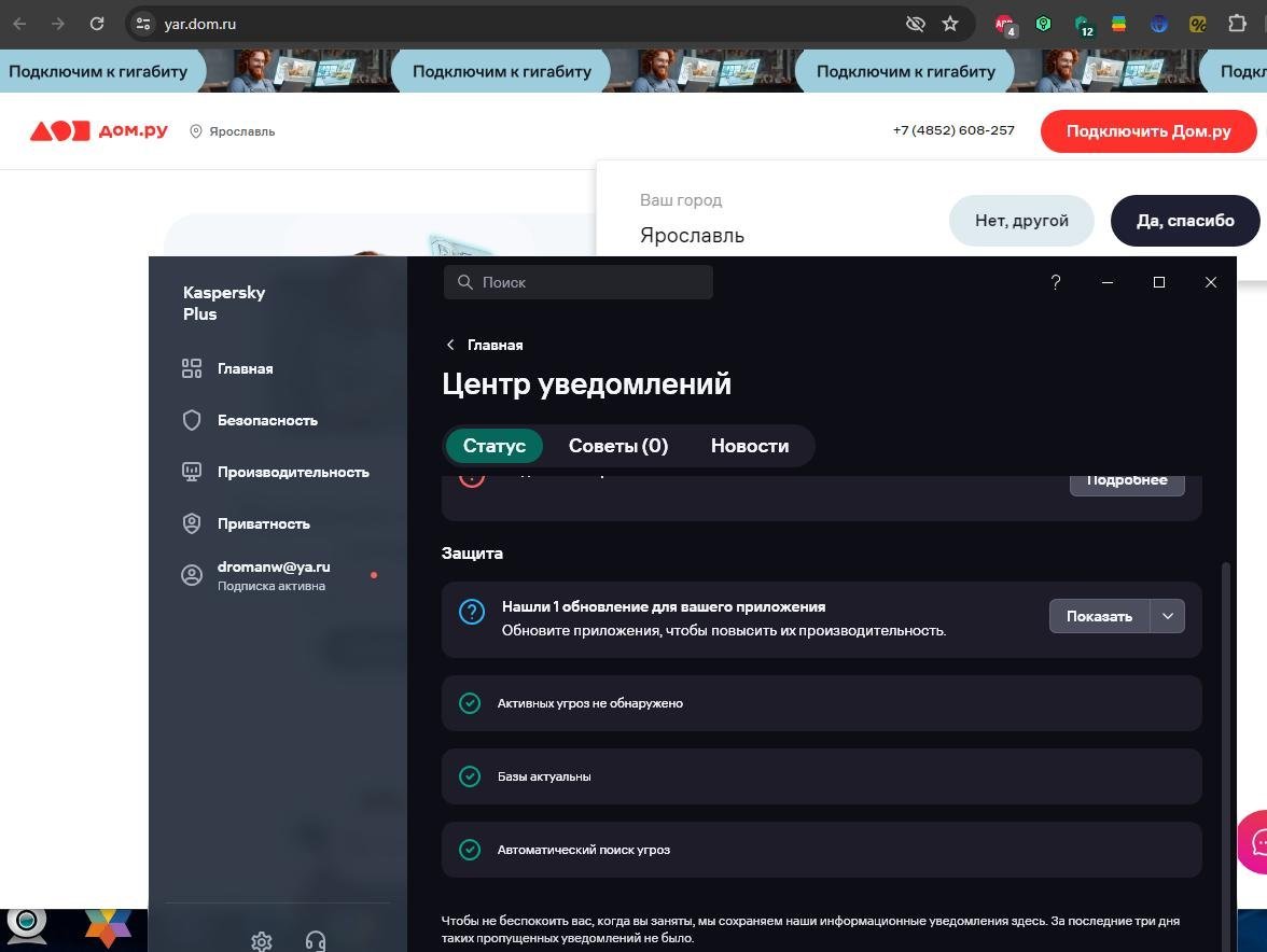 Сайт выполнил переадресацию слишком много раз. - Kaspersky Internet  Security - Kaspersky Support Forum