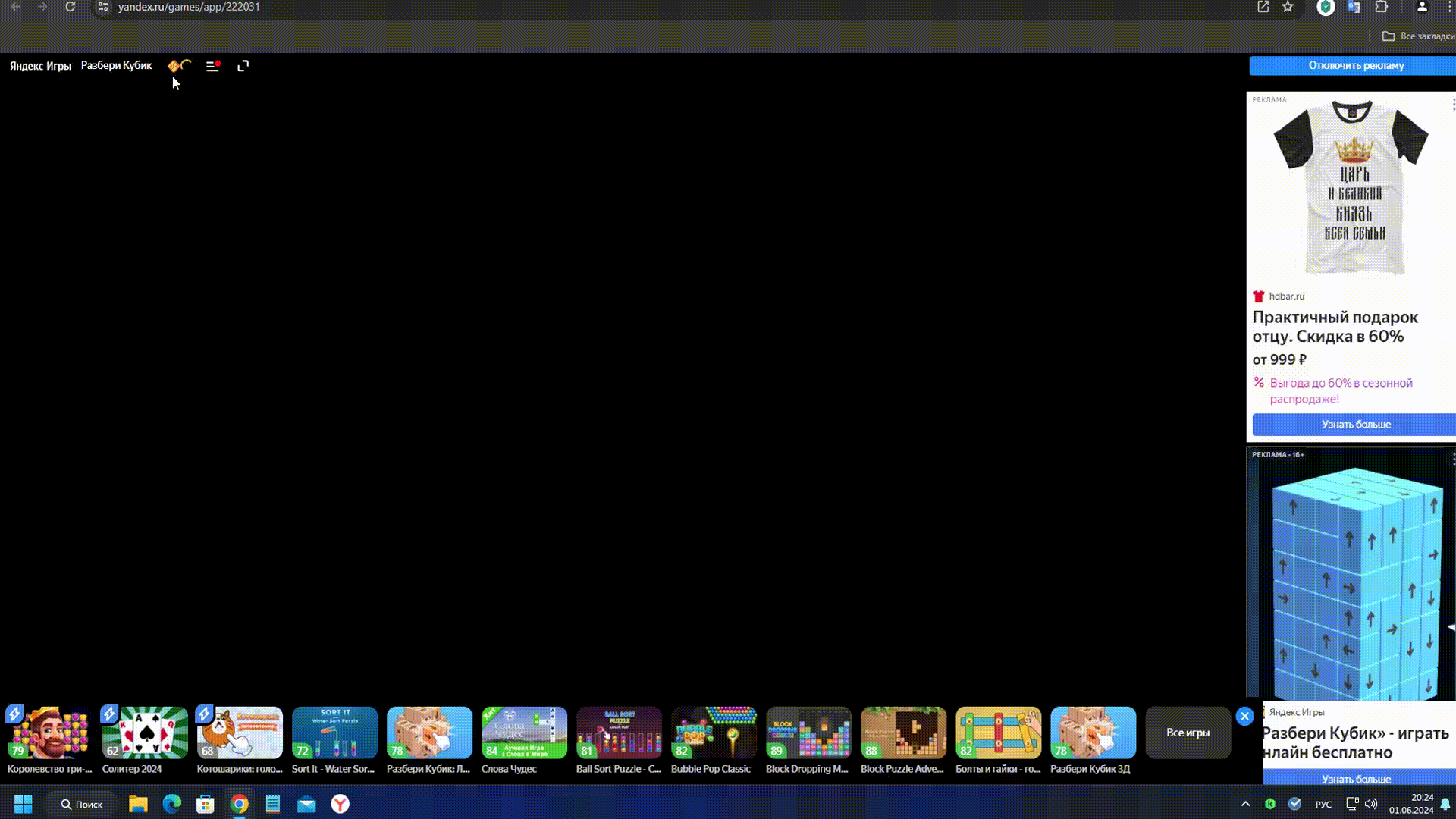 2 00_00_00-00_00_30.gif