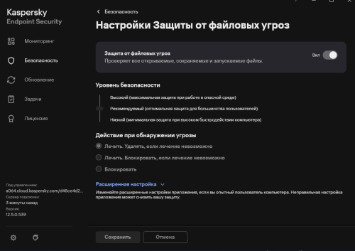 Снимок экрана 2024-06-05 013608 (1).png