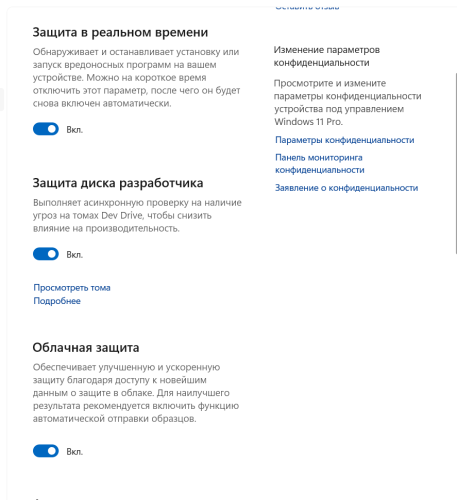 Снимок экрана 2024-06-09 171026.png