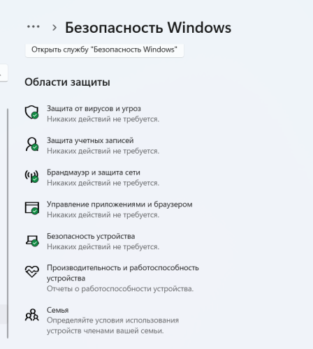 Снимок экрана 2024-06-09 223331.png