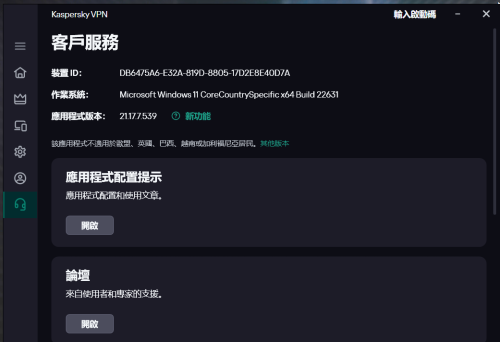 屏幕截图 2024-06-13 064822.png